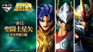 (全新日本直送) 聖鬥士星矢一番賞 A/ E/ F/ G/ 尾賞: 雙子座 撒加 Gemini SAGA Figure (日本原裝正貨)