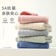 towel Class A cotton towel cotton face towel 7a antibacterial household super soft strong absorbent 