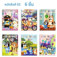 Bluey Bingo เด็กระบายสี Drawing Book Series 12 รูปแบบอะนิเมะ Caroon DIY Graffiti หนังสือภาพวาดของเล่