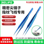 News RL-11 Elbow Tweezers Anti-Static Blue Precision Titanium Alloy Electronic Parts Pointed Stainle
