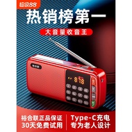 [Featured] Elderly Radio Old Dedicated Walkman HD Player Rechargeable Small Mini Card Opera DF5N