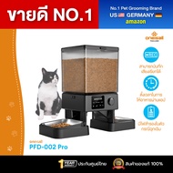 [ประกันศูนย์ไทย] Oneisall เครื่องให้อาหารแมวอัตโนมัติ เครื่องให้อาหารหมาอัตโนมัติ ชามอาหารแมว 5L คุม