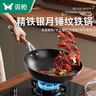 Double Wok Non-Stick Pan Household Wok Gas Stove Induction Cooker Wok Dedicated Titanium Porcelain W
