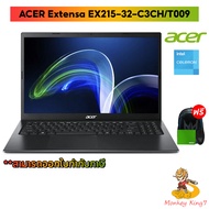 (โน๊ตบุ๊ค)Notebook ACER Extensa EX215-32-C3CH_T009 /Intel Celeron N4500/15.6"FHD/ RAM 4GB DDR4/256 GB M.2 SSD/Linux/ รับประกันศูนย์ 2 ปี/ By MonkeyKing 7