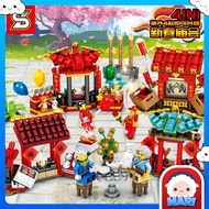 SY Sheng Yuan Block SY1474A SY1474B SY1474C SY1474D CNY New Year Temple Fair (4-in-1) Set Building B