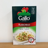 Gallo Cock Brand Aberio Rice ARBORIO Italian 1kg