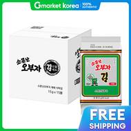 Sambujakim | Freshly Packed Famous Five Riches Table Seaweed 15g X 15 Packs