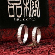 s925純銀戒指 六字箴言戒指 亮銀戒指 六字大明咒純銀尾戒