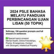 PSLE Bahasa Melayu Panduan Perbincangan Ujian Lisan (50 Topik) / PSLE Malay Oral Conversation Discus