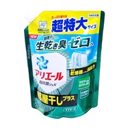 P&amp;G ARIEL 加強版室內晾曬抗菌洗衣精 超特大補充包  850g  1包