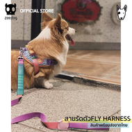 สายรัดตัวสุนัขรุ่น FLY HARNESS