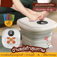 Foot bath อ่างแช่เท้า (xiaomi foot bath) อ่างสปาแช่เท้า (Foot spa bath) เครื่องแช่เท้า (foot spa bath massage) ที่แช่เท้ ถังแช่เท้าไฟฟ้า อ่างพับ