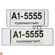 กรอบป้ายทะเบียนกันนำ้ สั้น-ยาว กันน้ำ สำหรับรถ1คัน กรอบป้ายทะเบียน กรอบป้ายทะเบียนรถยนต์