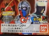 Bandai HG 電腦奇俠01 Kikaider 01 扭蛋