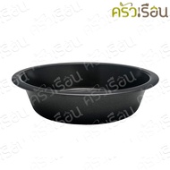 US Cake Mold Round non-stick 8 x 1.7 Inches 3 Pounds BA-2210 Baking Tray