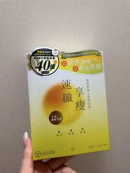 Yutakana Seikatsu 豐盛生活 速纖享瘦深層排毒燃脂素 30包