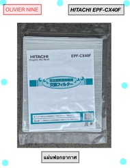 OLIVIER NINE แผ่นฟอกอากาศ HITACHI EPF-CX40F  EPF-PZ30F / EP-PZ30J 902