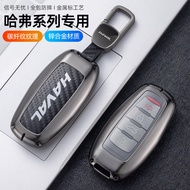 Haval JOLION HEV H6 HEV H6S H7 H9 M6 M7 F7 GWM key cover car keychain car key cover car key case