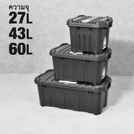 New Item Plastic Storage Box 27L/43L/60L (Container 27L/43L/60L)