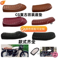 CG125 Motosikal Retro Ubahsuai Kusyen Tempat Duduk 70 Ubahsuai Cafe Caterpillar Straddle Bonggol Beg