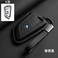 Composite leather Car Key Case Cover For BMW X1 X3 X5 X6 X7 F30 F34 F10 F20 G20 G30 G01 G02 G05 F15 