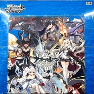 Weiss Schwarz Japanese Trading Card Game Azur Lane Vol.2 Booster Box