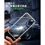 [Air Cushion Air Compression Case] HTC U12 Life 2Q6E100 6 Inch Shock-Resistant Airbag Thin Protectiv