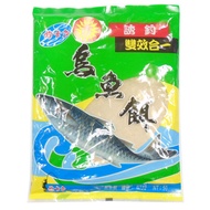 Yuanfeng Fishing Tackle Cardo Mullet Bait (Fragrant/Fishy) Powder Fish Collection Double-Effect In O