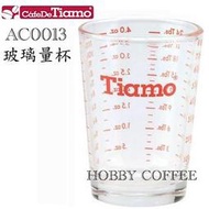 【豐原哈比店面經營】TIAMO AC0013 義式濃縮玻璃量杯 刻度杯 盎司杯 4oz/120CC