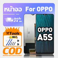 ทํางานร่วมกับจอภาพ LCD OPPO A5s เข้ากันได้กับรุ่น oppo a5s CPH1909 CPH1920 CPH1912 เครื่องมือฟรีหน้า