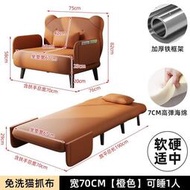 沙發床摺疊兩用小戶型陽臺多功能床單人摺疊床懶人兒童伸縮床
