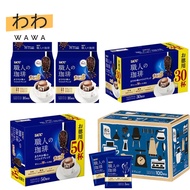 UCC Craftsman's Coffee, Mild Blend Drip Coffee, 16/30/50/100 packs, Japan Coffee
