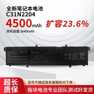 Suitable for ASUS ASUS Vivobook Go14 E1404 S1404 C31N2204 Laptop Battery