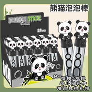 Children Small Panda Bubble Stick Toy Boys Girls Blowing Bubble Water Cartoon Bubble Machine Bubble 