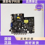 ཉ✎Original assembly machine LCD TV motherboard TP.V56.PB816 voltage 45V-50V/480mA with remote contro