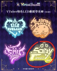 (現貨)Sonny Virtual fes 限定應援棒 nijisanji en 彩虹社