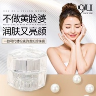 NICE YOU RADIANT Krim mutiara/NICE YOU RADIANT PEARL CREAM珍珠膏/素颜霜/祛痘膏 /淡斑霜~