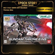 HG 1/144 GNW-001 Gundam Throne Eins