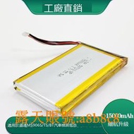 樂享購✨適用於AYTEL道通汽車智能診斷系統maxysis MS906S ms906BT/ts電池