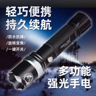 High Lumen Strong Light Flashlight Outdoor Super Bright Flashlight Rechargeable Aluminum Alloy Flash