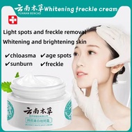 云南本草祛斑霜Whitening freckle cream Moisturizer remover chloasma acne-removing anti-aging brightening skin cream skincare