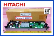 บอร์ดเครื่องซักผ้าฮิตาชิ/MAIN/Hitachi/PTSF-120XAV*002/อะไหล่แท้จากโรงงาน