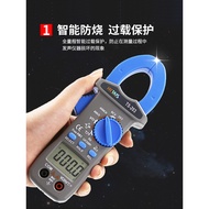 [AT]💘High Precision Clamp Meter Multimeter Digital Multifunctional Ac/Dc Voltage Clamp Ammeter Clamp Meter NSH9