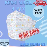 K F94 Mask [Cinnamoroll] ‍ ️ Kf94 Mask [Big Ear Dog]