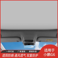 Xiaopeng G6 Dedicated Ice Crystal Sunshade Sunroof Sunscreen Heat Insulation Gauze Sunshade Car Acce