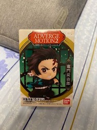 鬼滅之刃 Adverge Motion 2 炭治郎