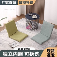 Bed back chair dormitory foldable lazy sofa tatami chair bay window seat cushion chair ground chair 0CSY