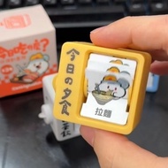 Today What to Eat Flip Machine - Mini Fun Food Decision Maker for Cute Foodies (Desk Toy, Cure Indec