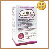 G-NiiB - G-NiiB 微生態免疫專業配方 益生菌 (28天配方) (新舊包裝隨機發貨) 【PRO升級配方】【專業版】[平行进口]【EXP:11/2025】