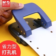 Morning Light Hole Puncher2Hole Puncher Effort-Saving Binding Puncher Round Hole Puncher Small Manua